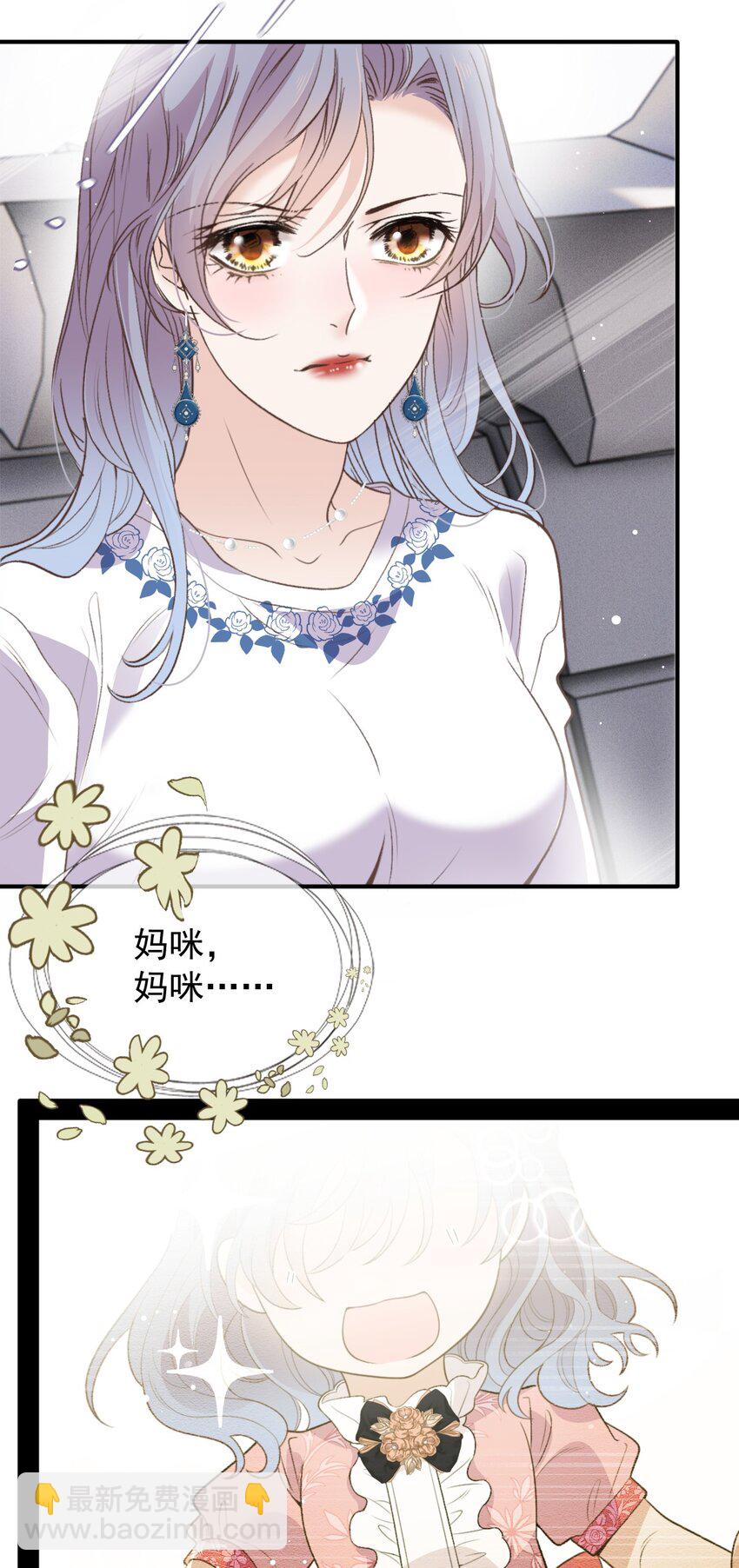 284 古拉身份认证-第289话