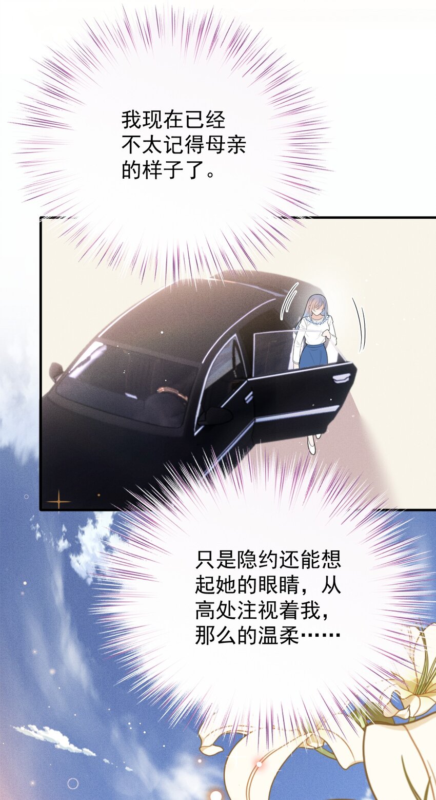 284 古拉身份认证-第289话