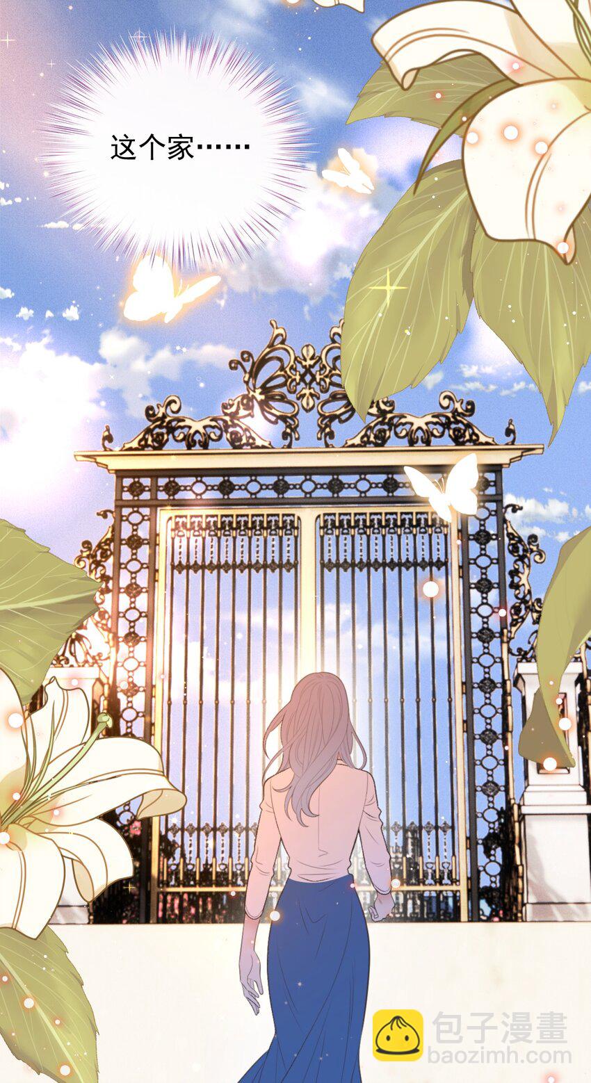 284 古拉身份认证-第289话
