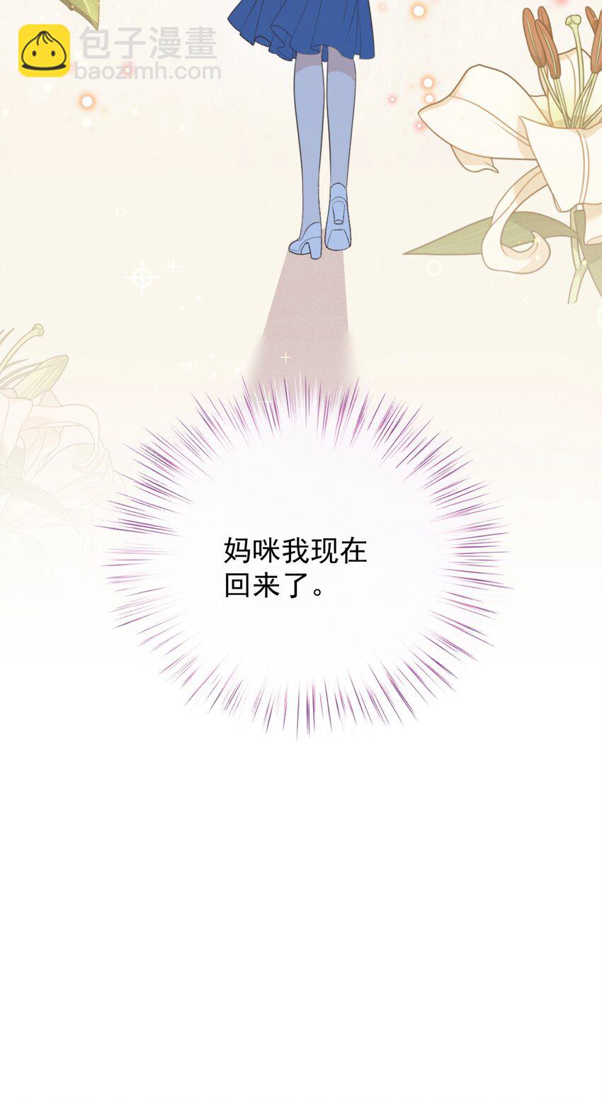 284 古拉身份认证-第289话
