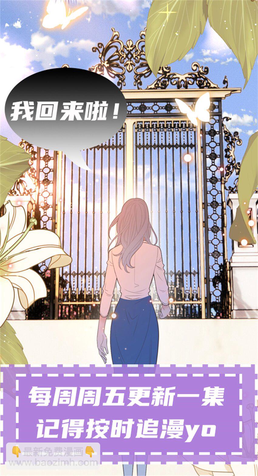284 古拉身份认证-第289话