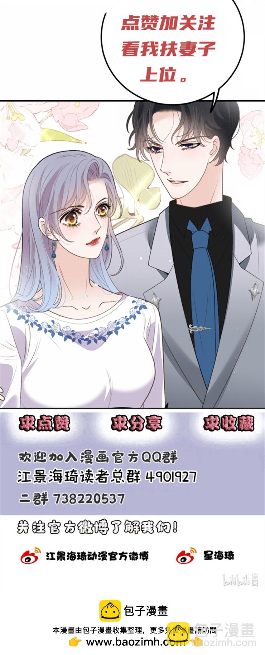 284 古拉身份认证-第289话