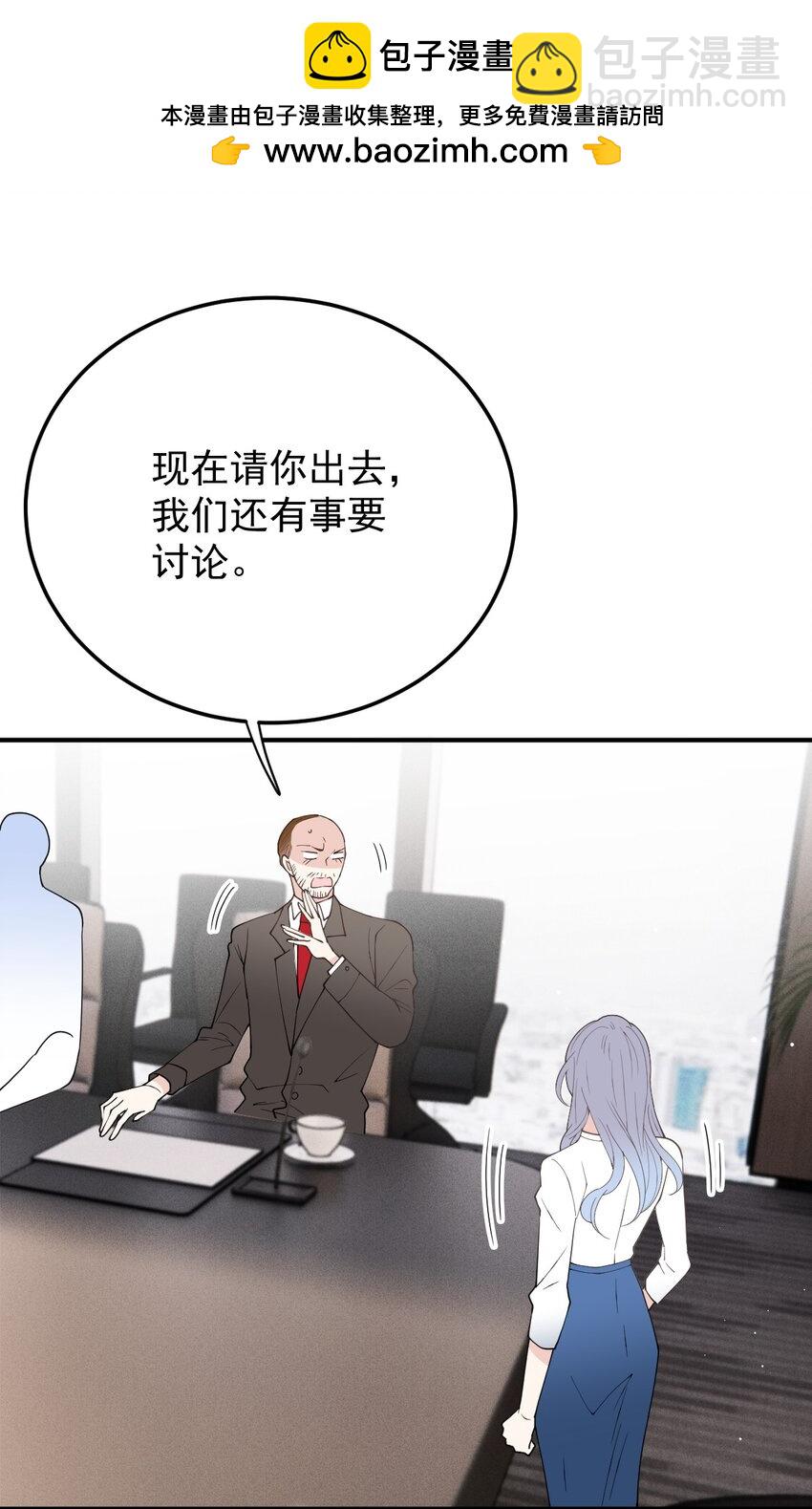 284 古拉身份认证-第289话