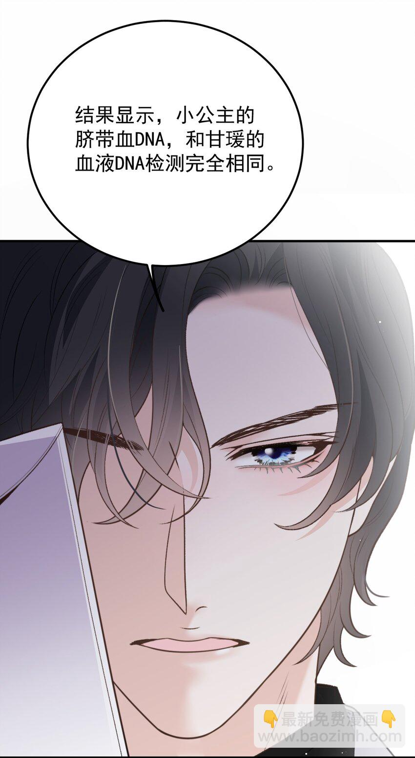 284 古拉身份认证-第289话