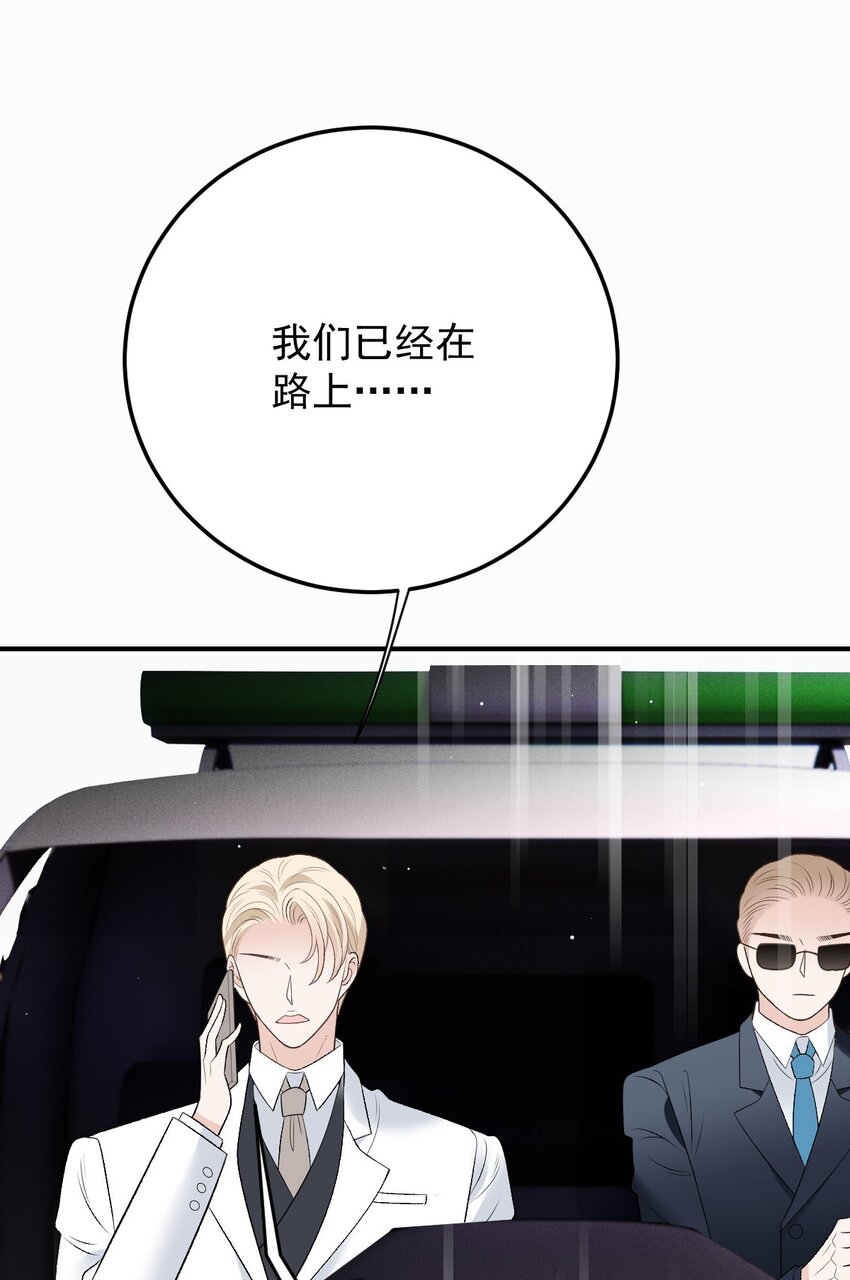 286 接管这个国家-第291话