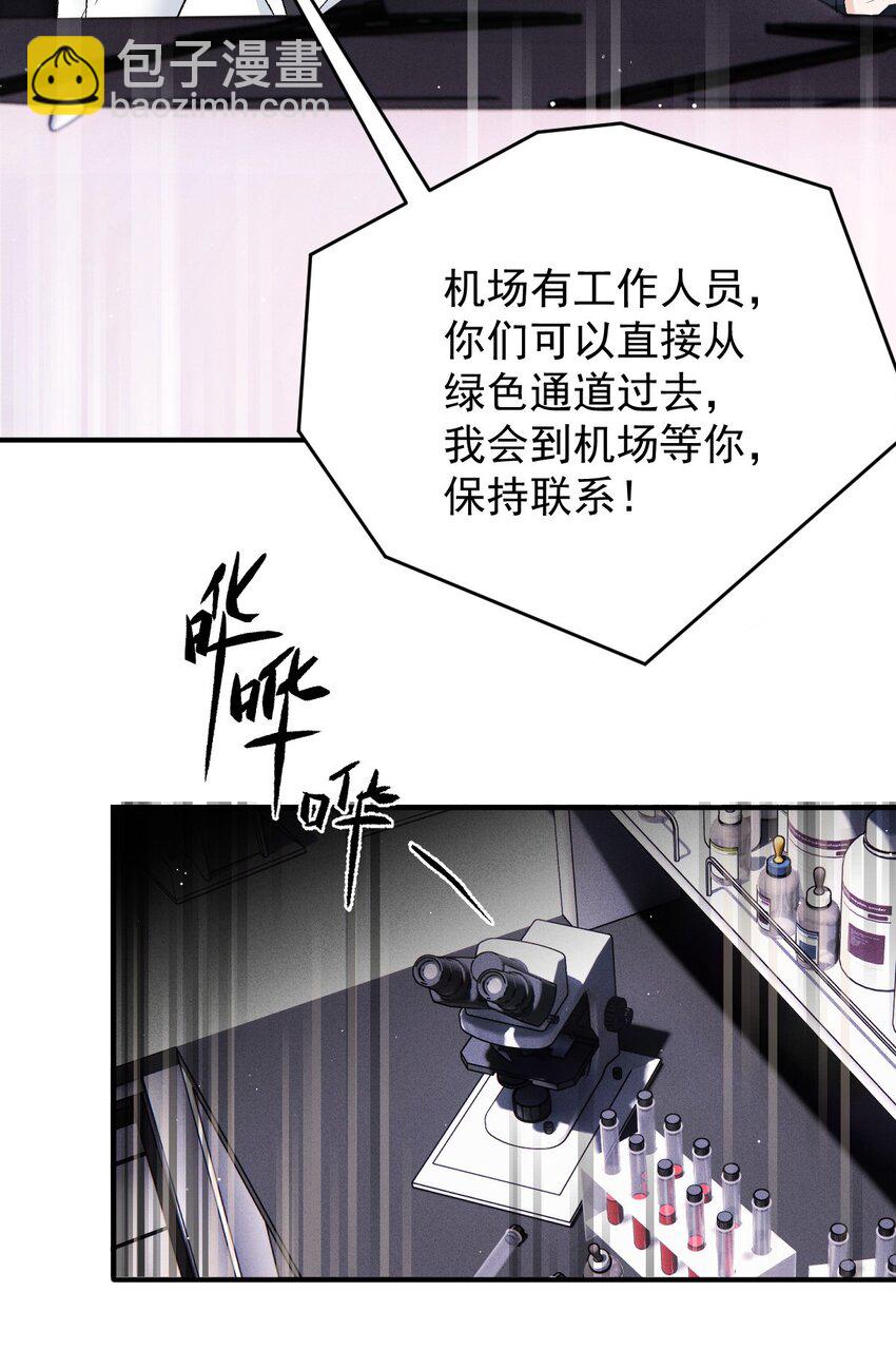 286 接管这个国家-第291话