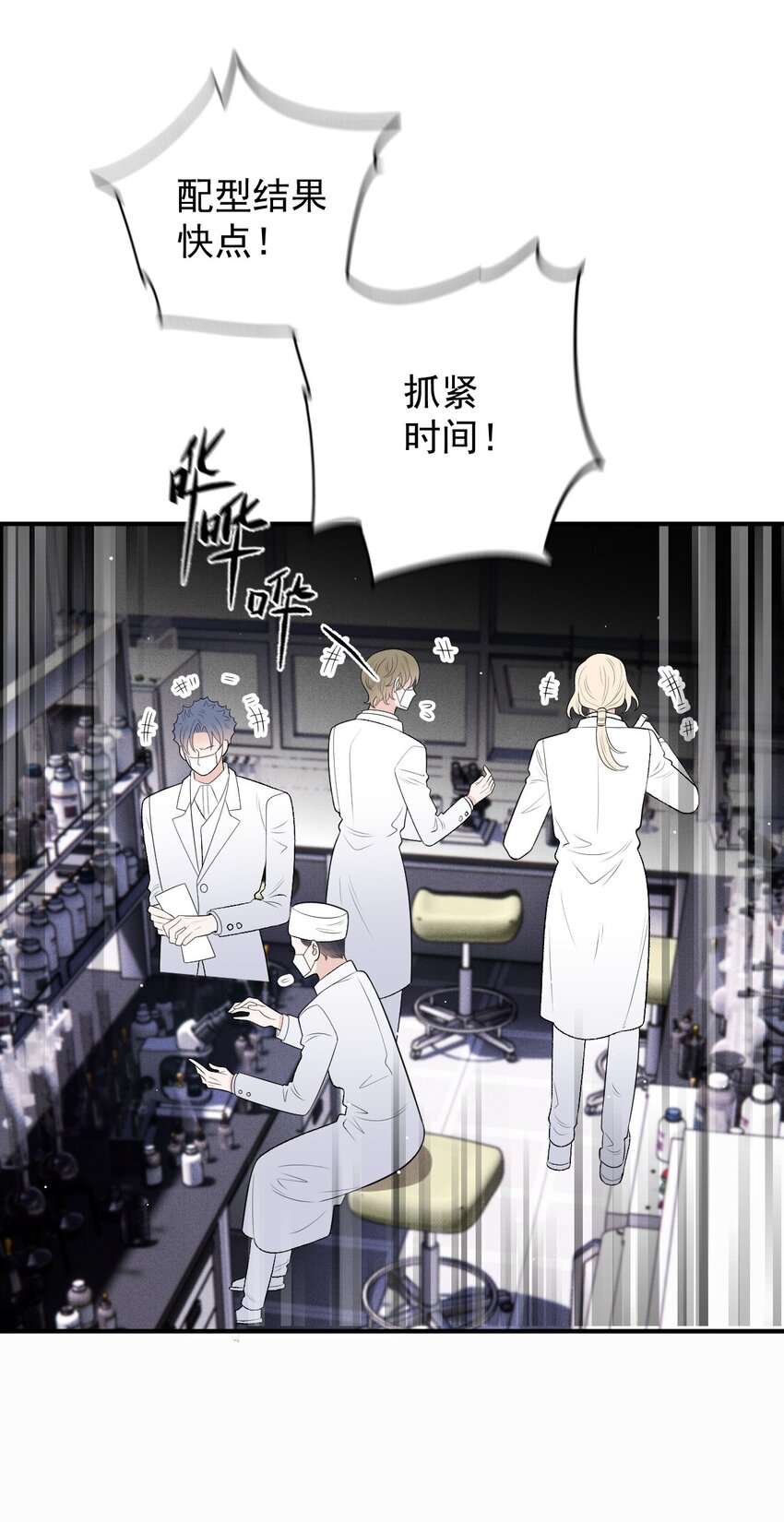 286 接管这个国家-第291话