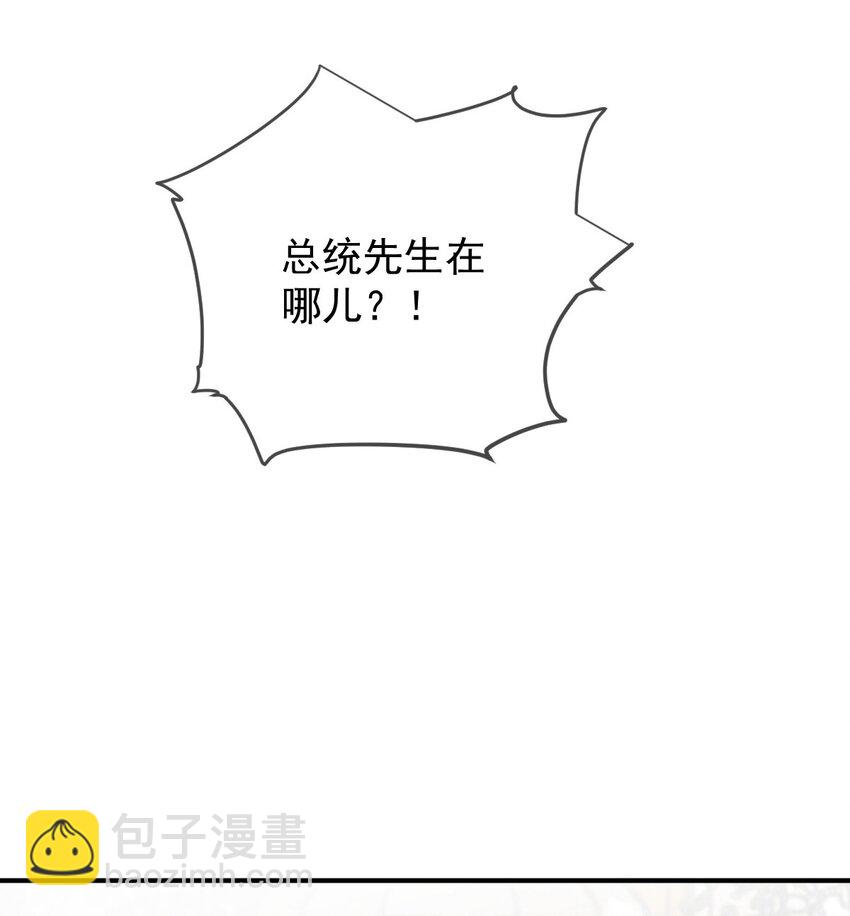 286 接管这个国家-第291话