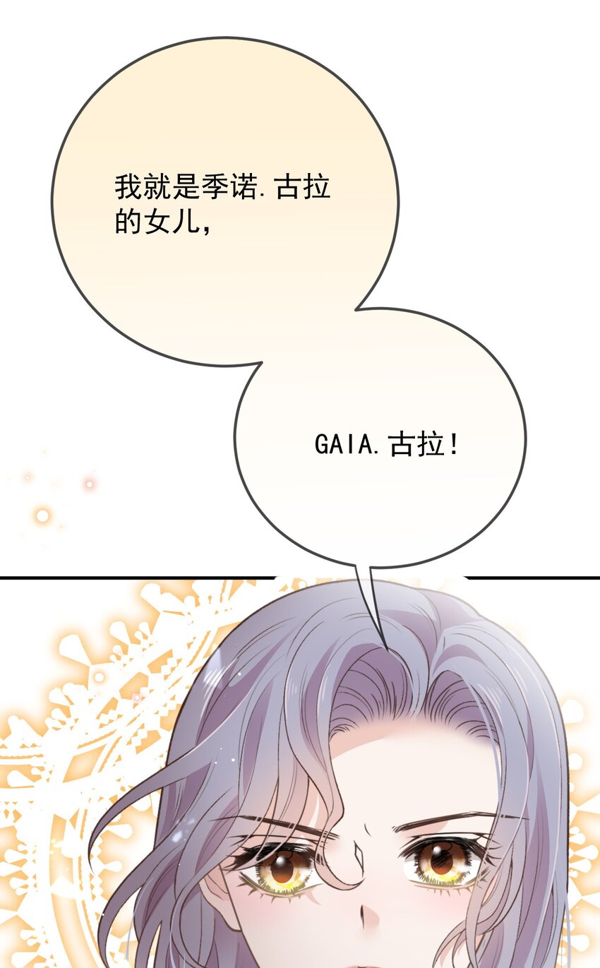 286 接管这个国家-第291话