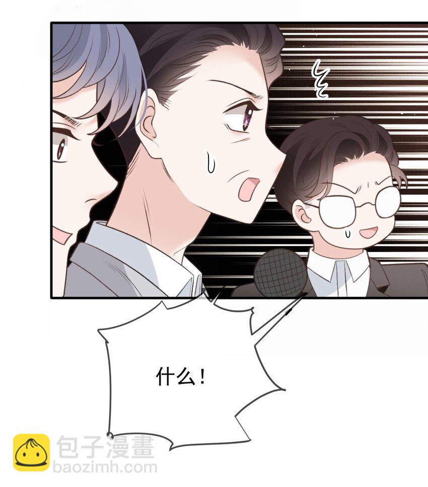 286 接管这个国家-第291话