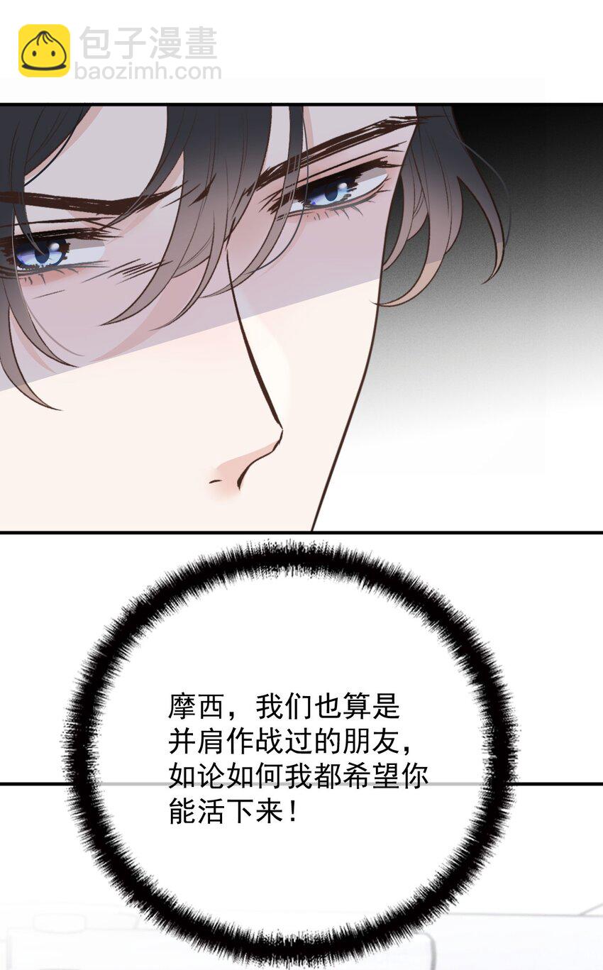286 接管这个国家-第291话