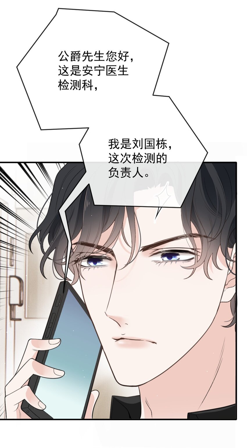 286 接管这个国家-第291话