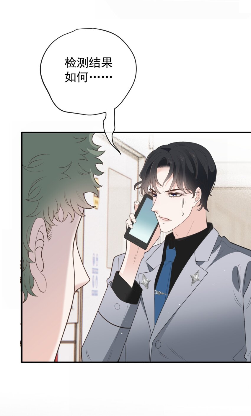 286 接管这个国家-第291话
