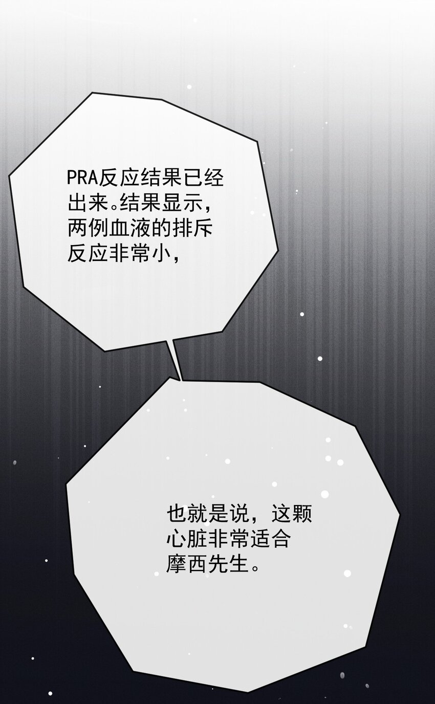 286 接管这个国家-第291话