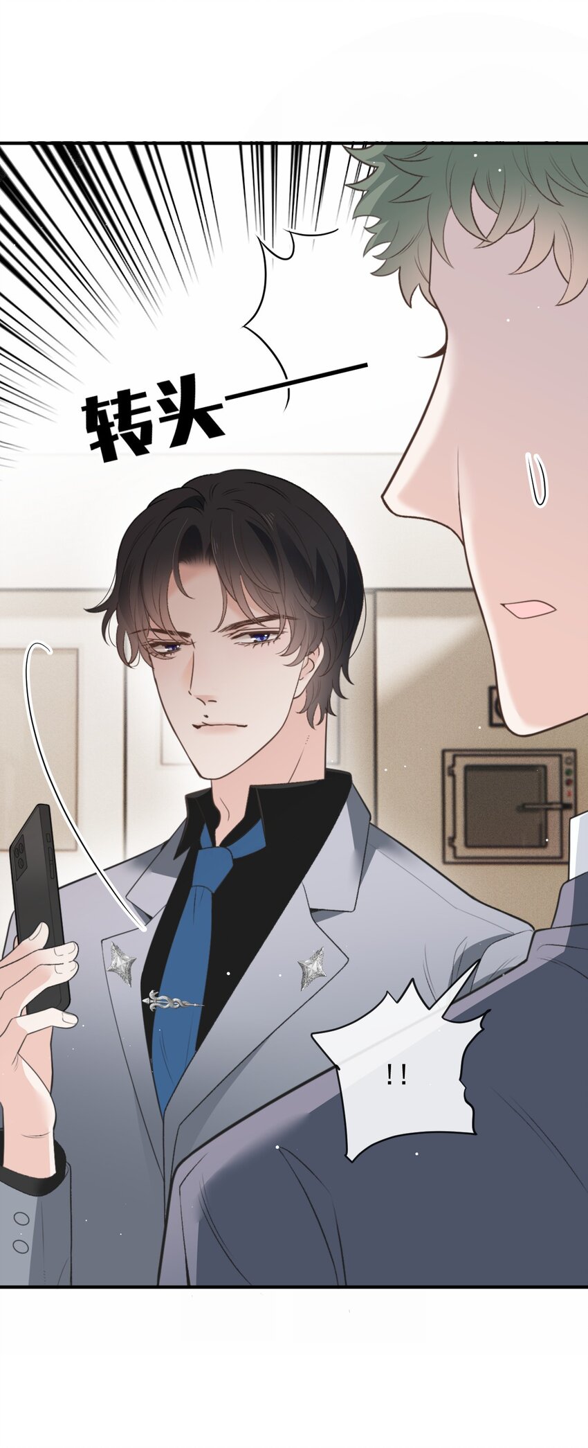286 接管这个国家-第291话