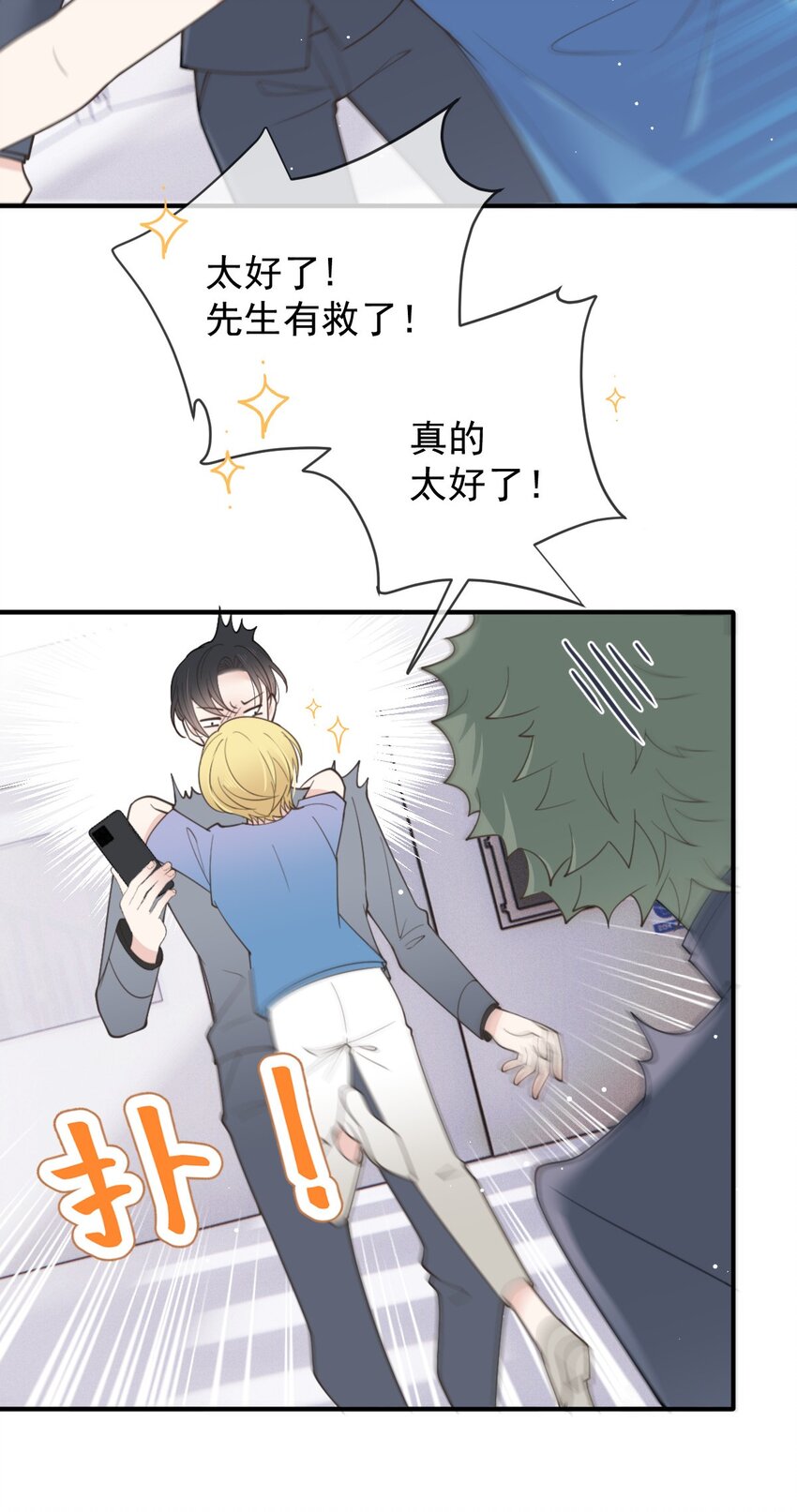 286 接管这个国家-第291话