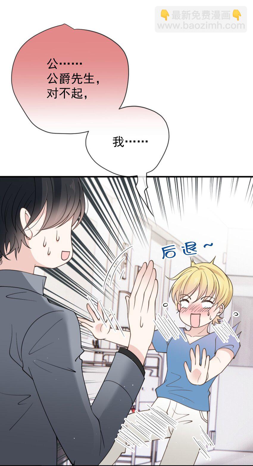 286 接管这个国家-第291话