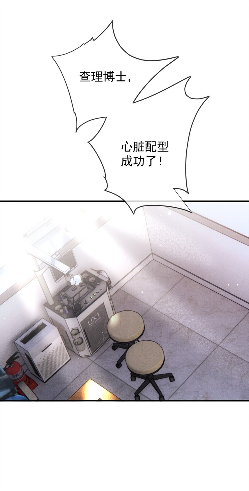 286 接管这个国家-第291话