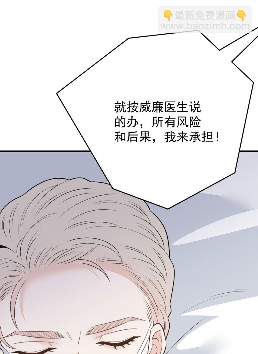 286 接管这个国家-第291话