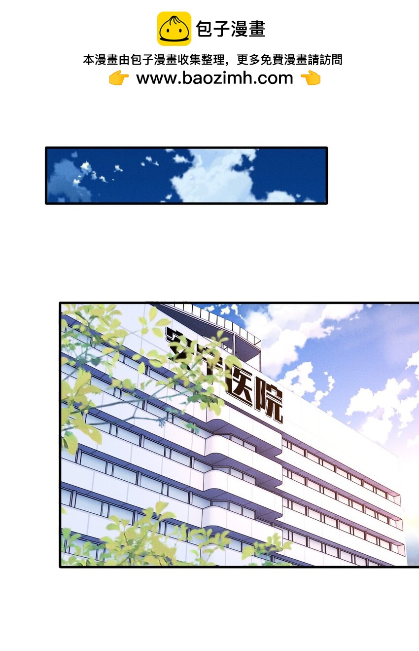 286 接管这个国家-第291话