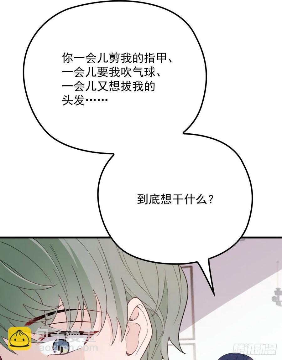 第三十一话 裙下之臣(1/2)-第31话