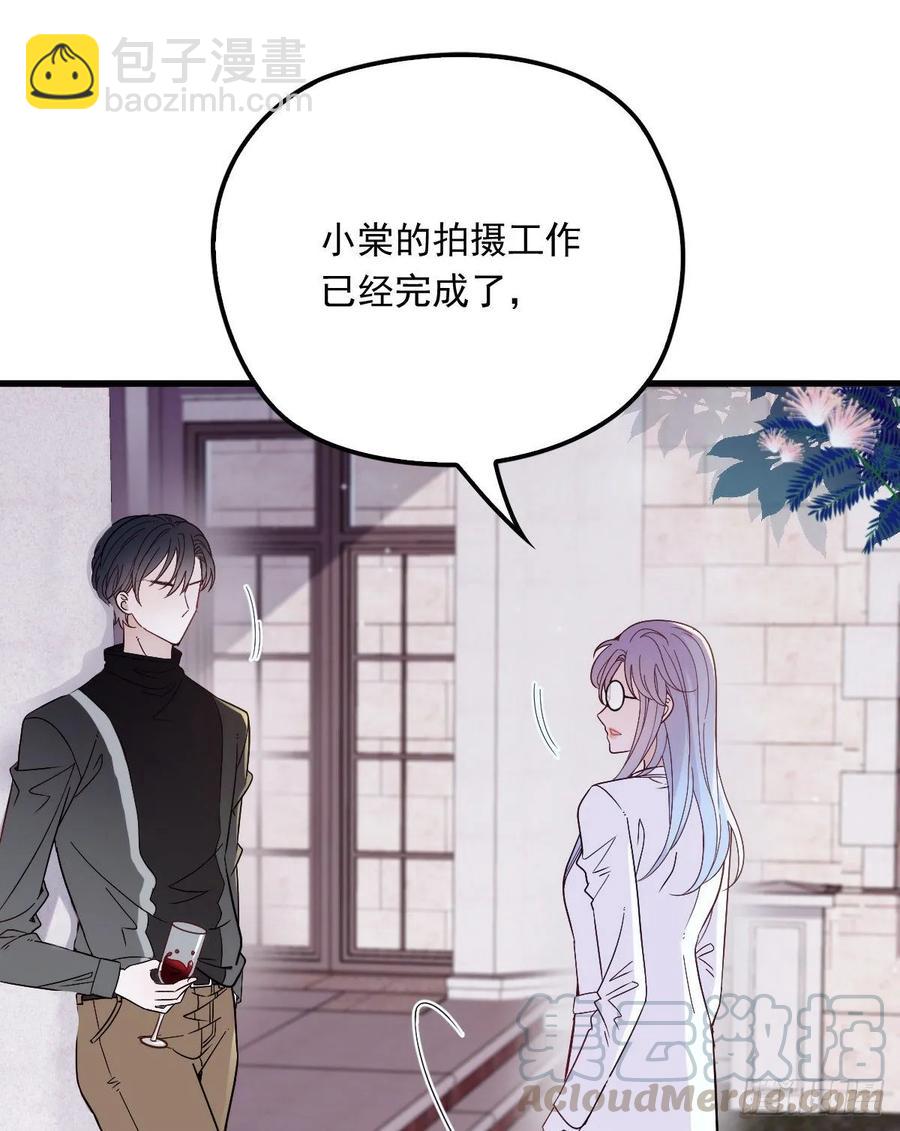 第三十一话 裙下之臣(1/2)-第31话