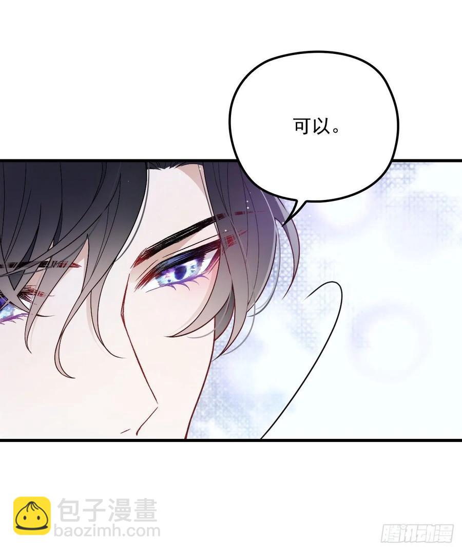 第三十一话 裙下之臣(1/2)-第31话