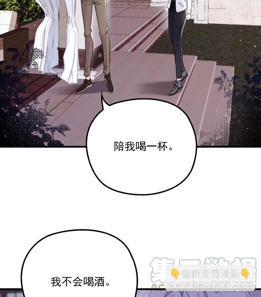 第三十一话 裙下之臣(1/2)-第31话