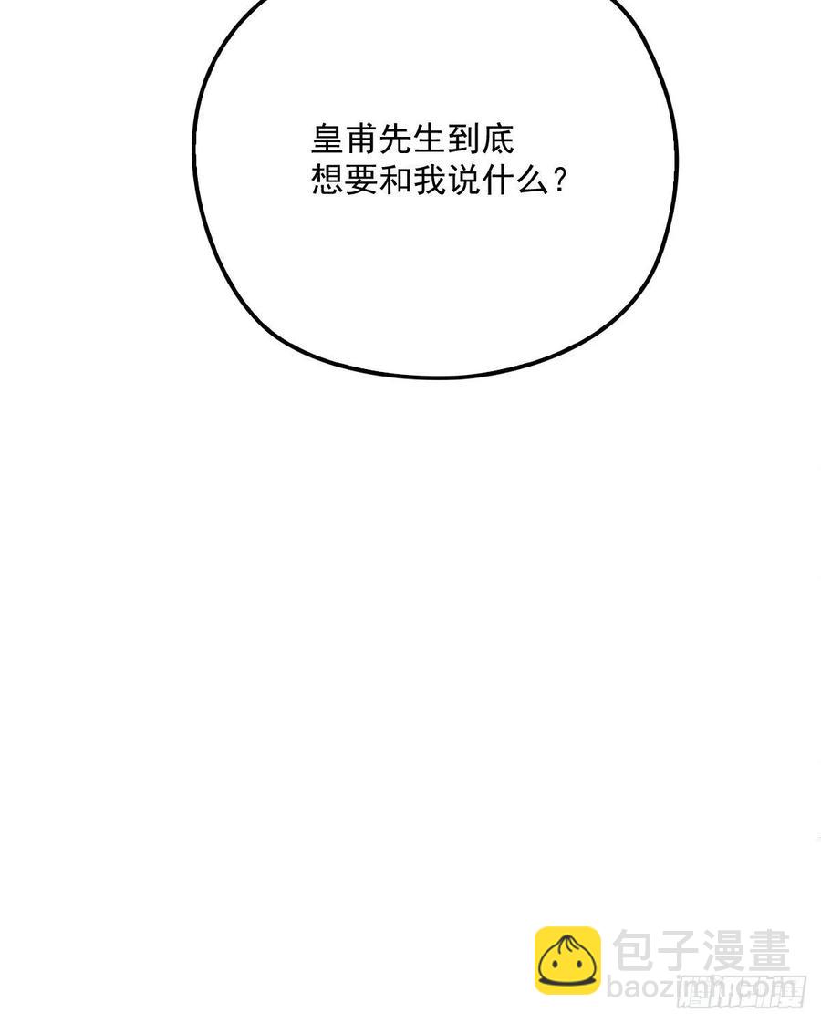 第三十一话 裙下之臣(1/2)-第31话