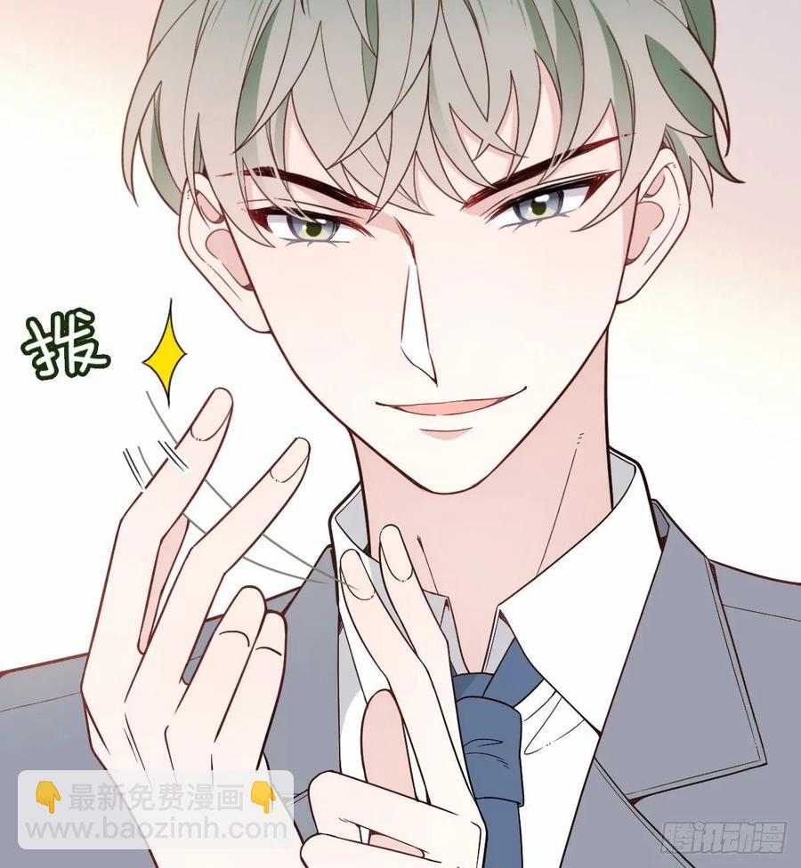 第三十一话 裙下之臣(1/2)-第31话
