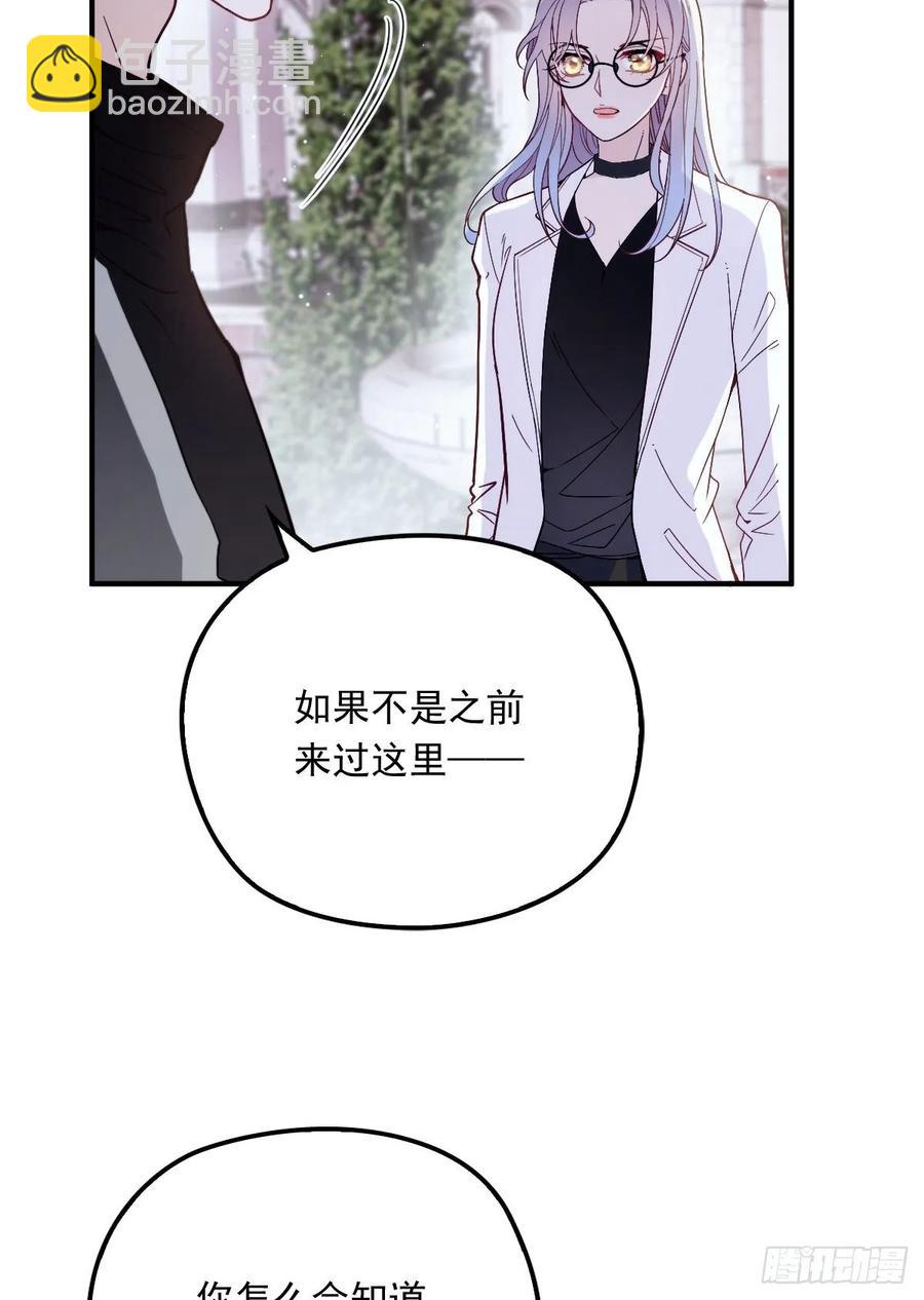 第三十一话 裙下之臣(1/2)-第31话