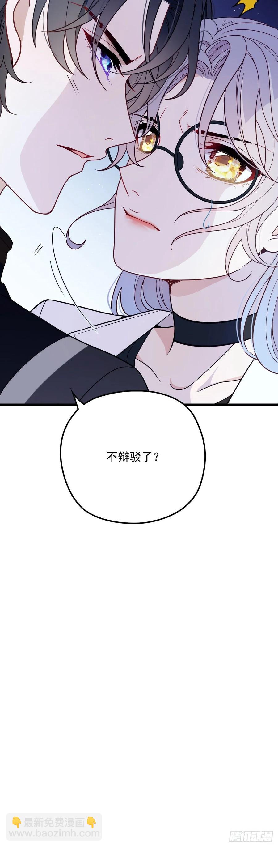 第三十一话 裙下之臣(1/2)-第31话