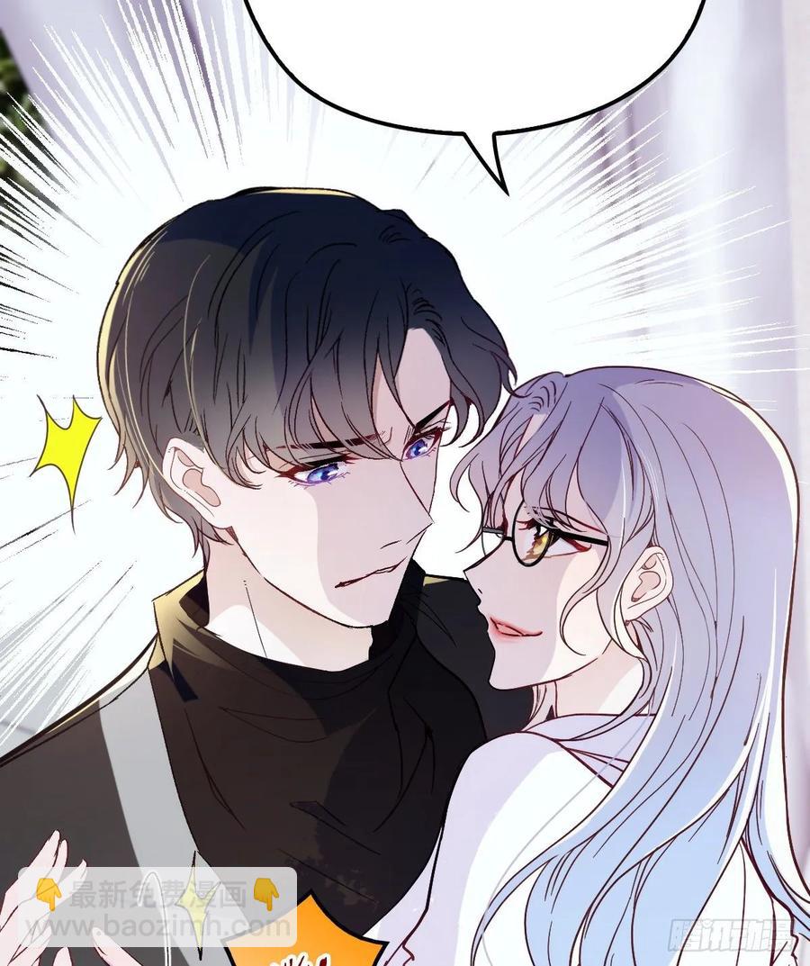 第三十一话 裙下之臣(1/2)-第31话