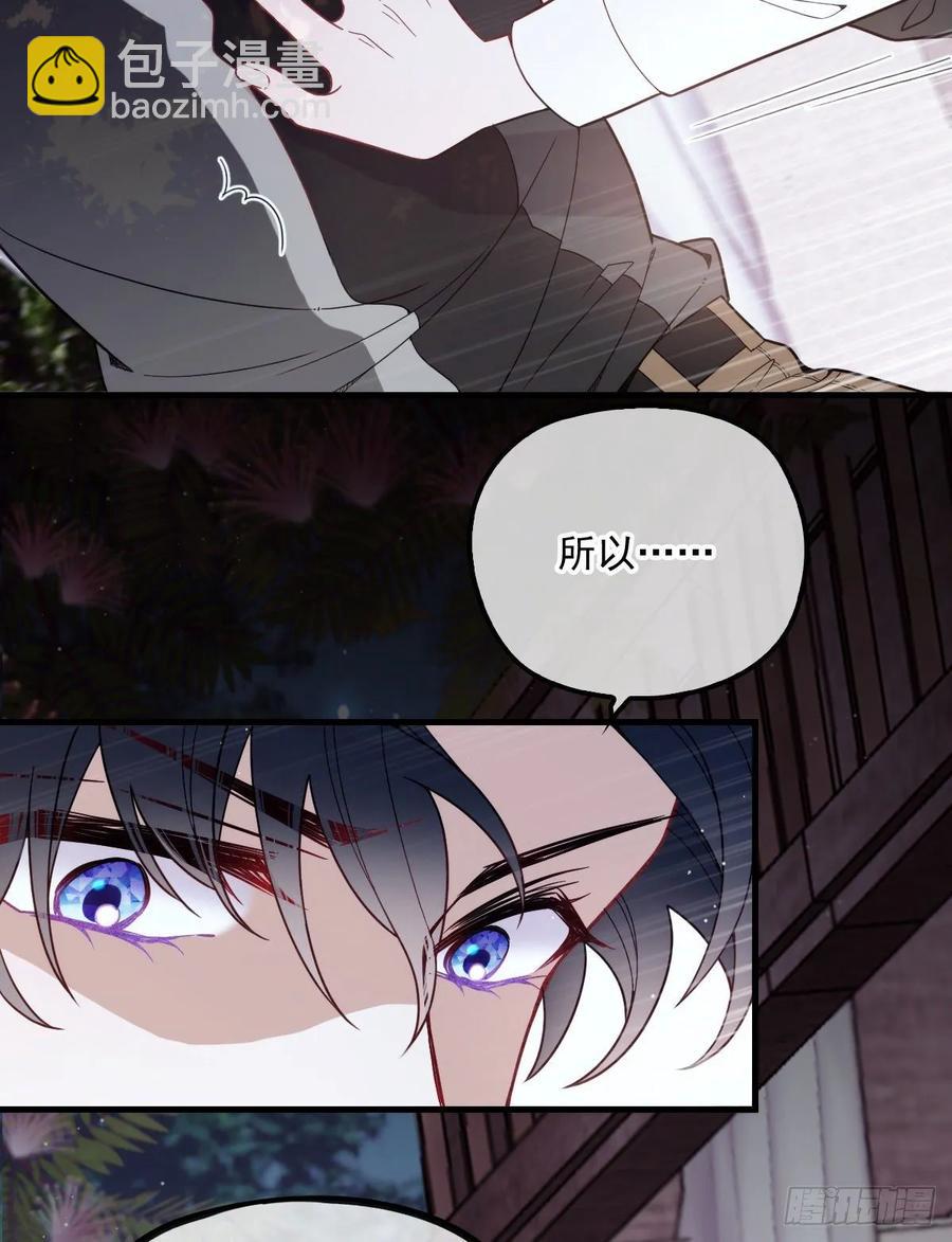 第三十一话 裙下之臣(1/2)-第31话