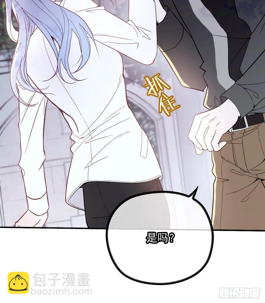 第三十一话 裙下之臣(1/2)-第31话