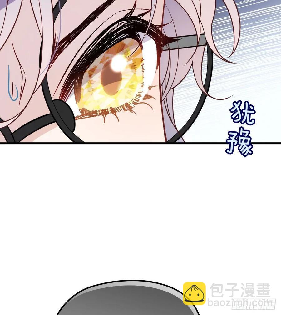 第三十一话 裙下之臣(1/2)-第31话