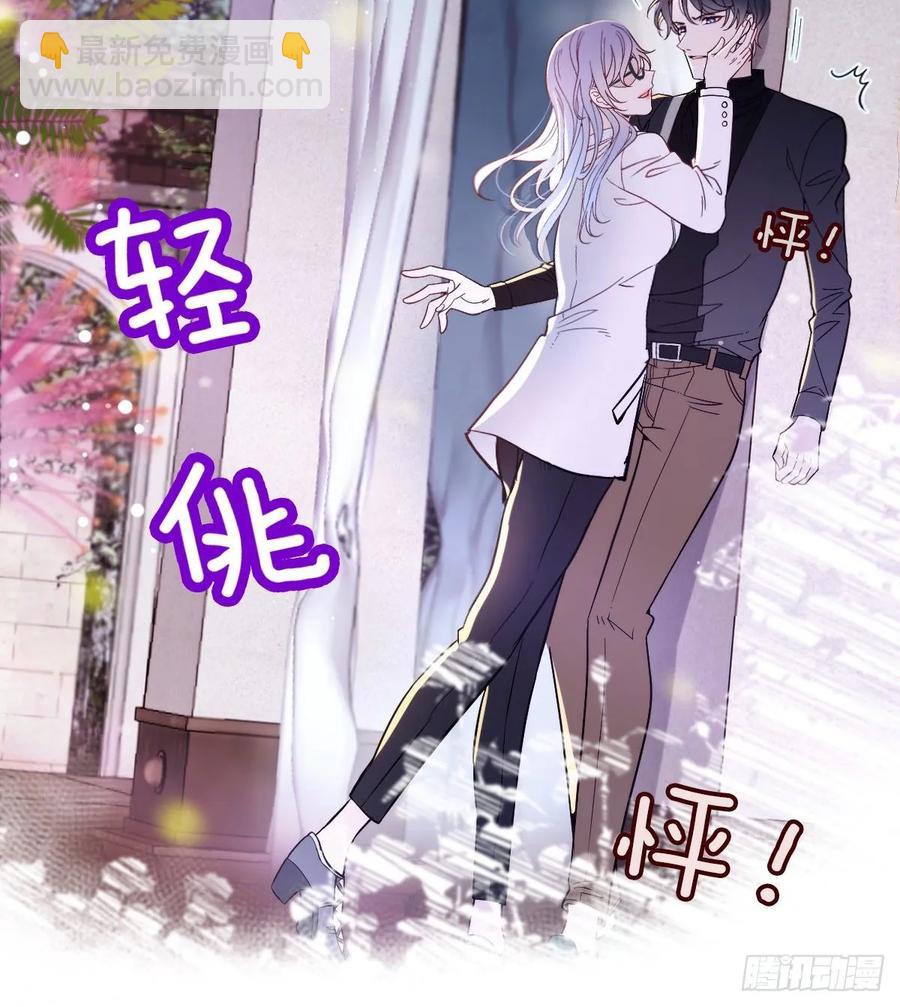 第三十一话 裙下之臣(1/2)-第31话