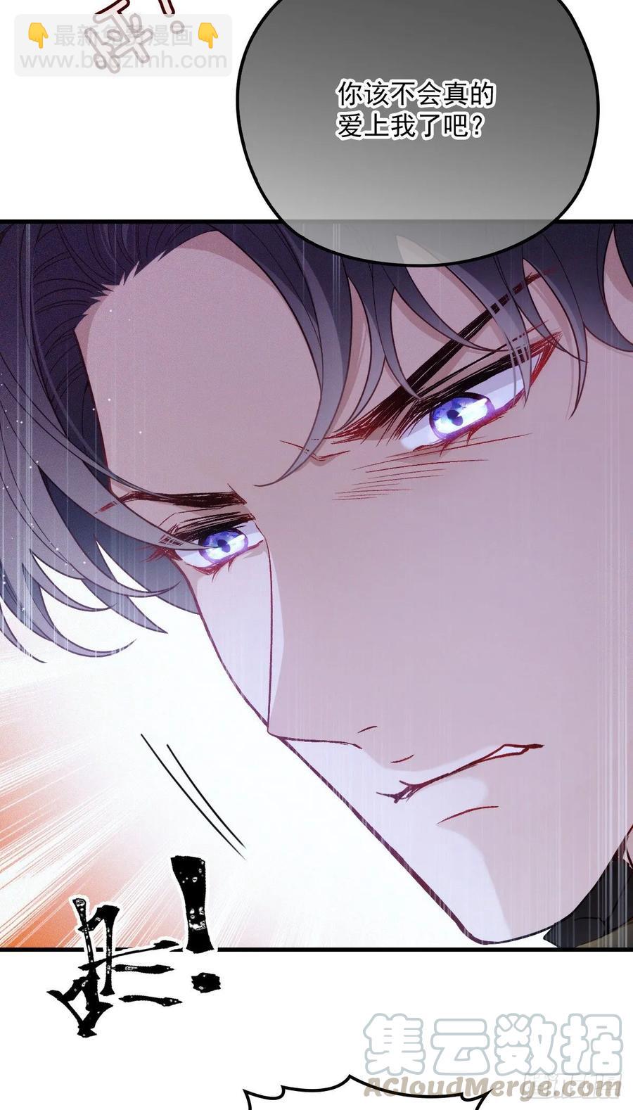 第三十一话 裙下之臣(1/2)-第31话