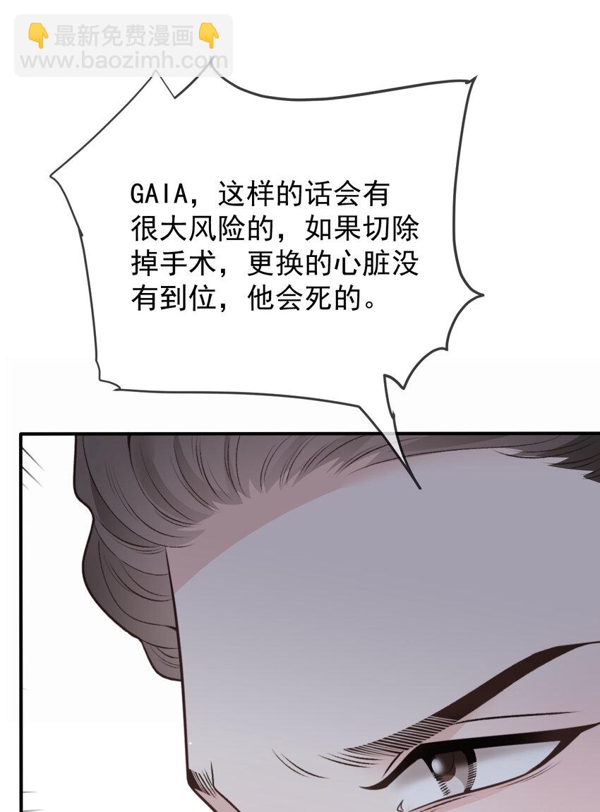 288 争分夺秒-第293话
