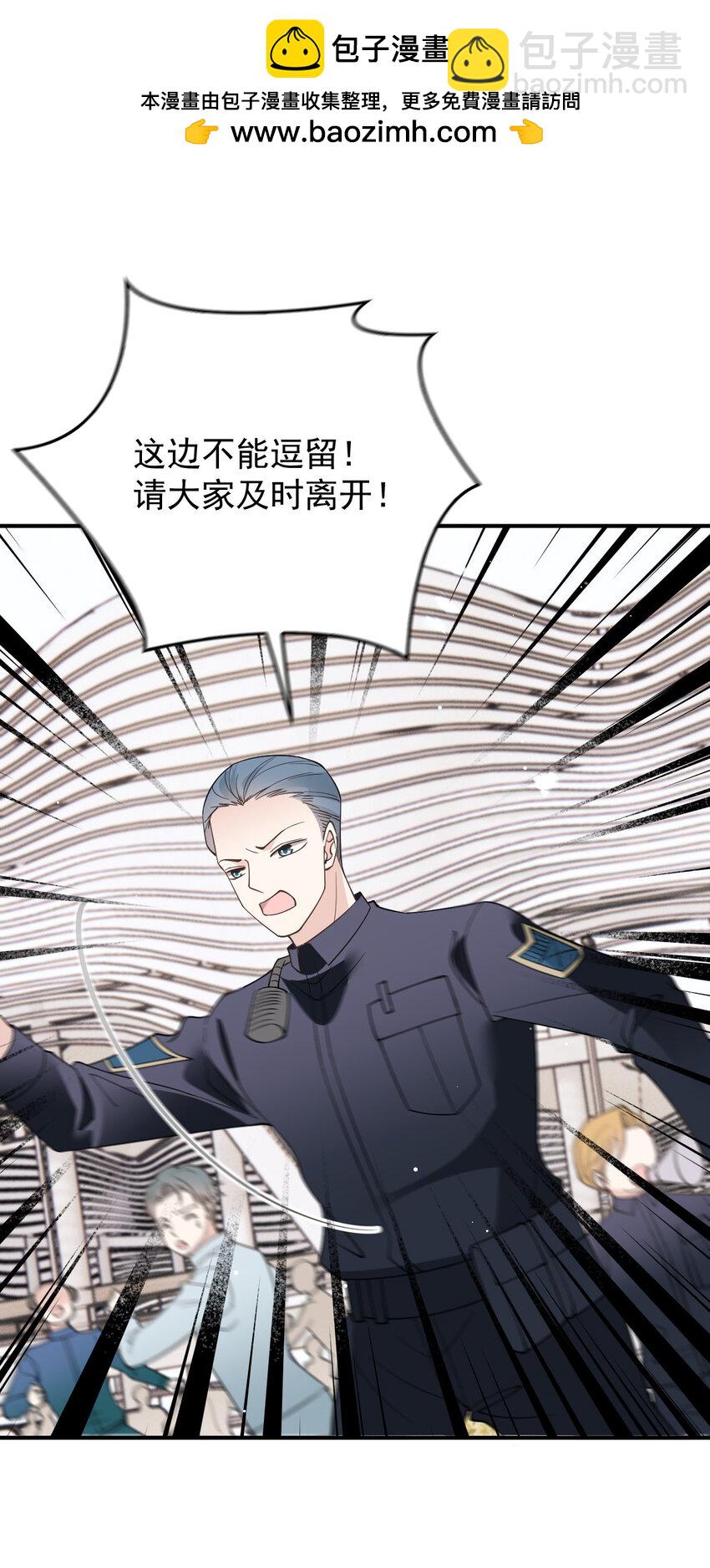 288 争分夺秒-第293话