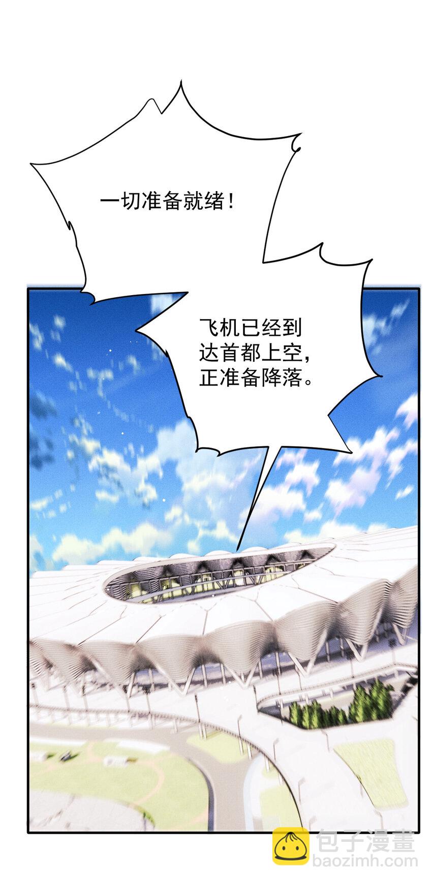 288 争分夺秒-第293话