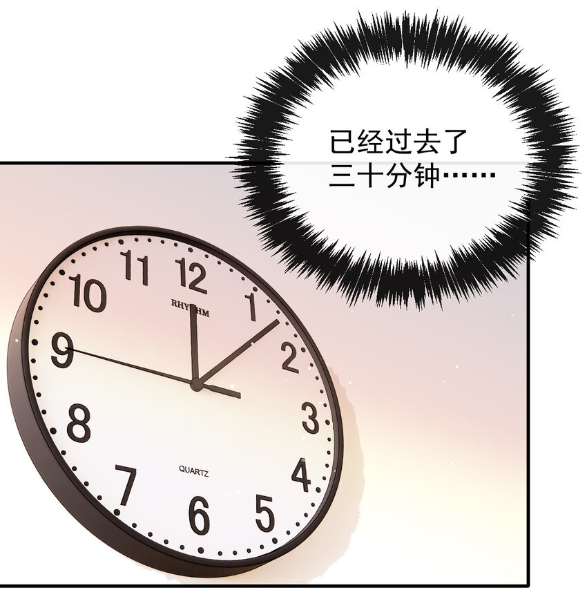 288 争分夺秒-第293话