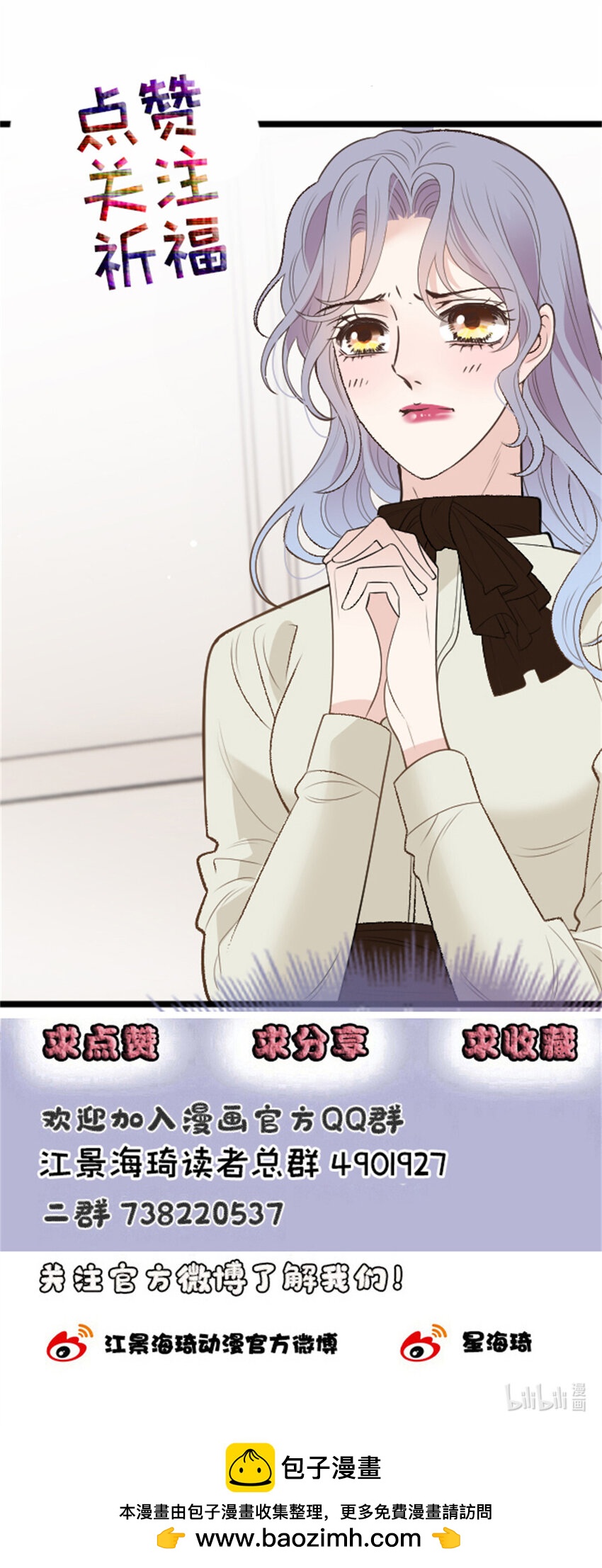 288 争分夺秒-第293话