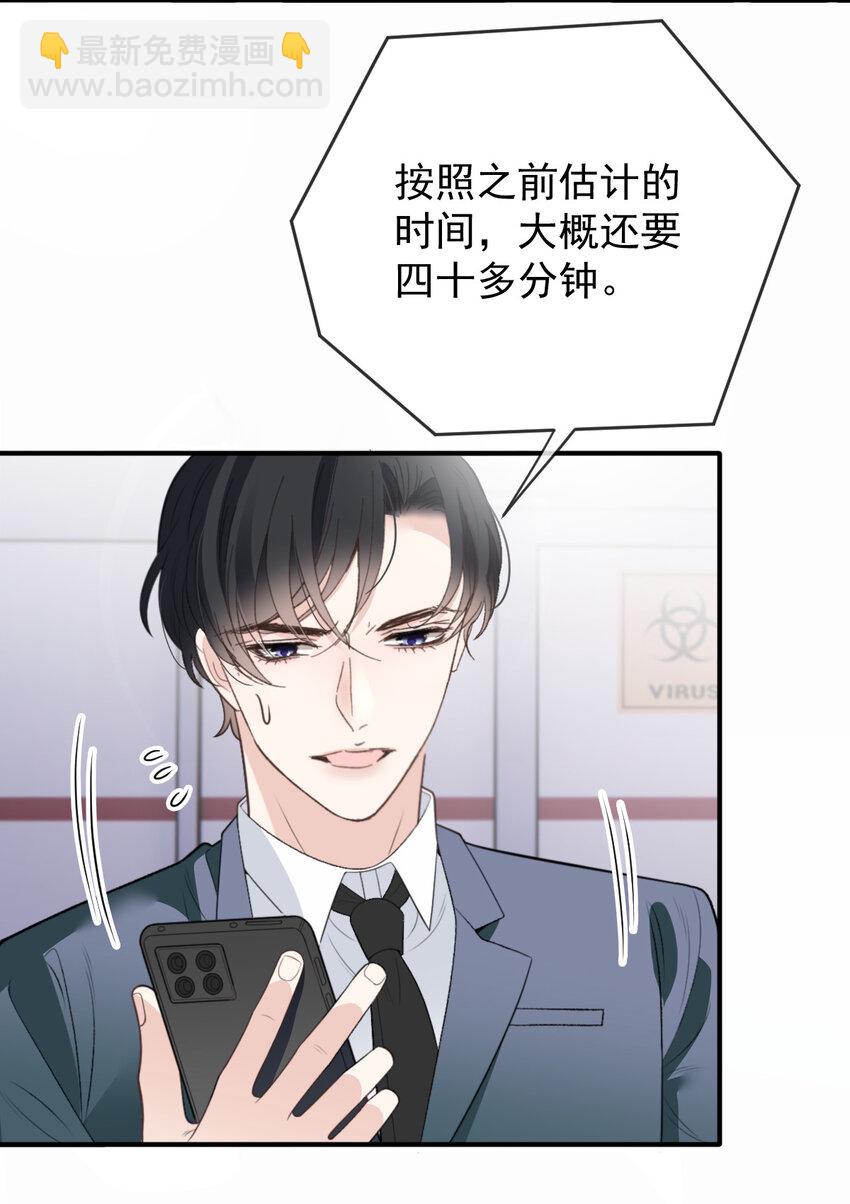 288 争分夺秒-第293话