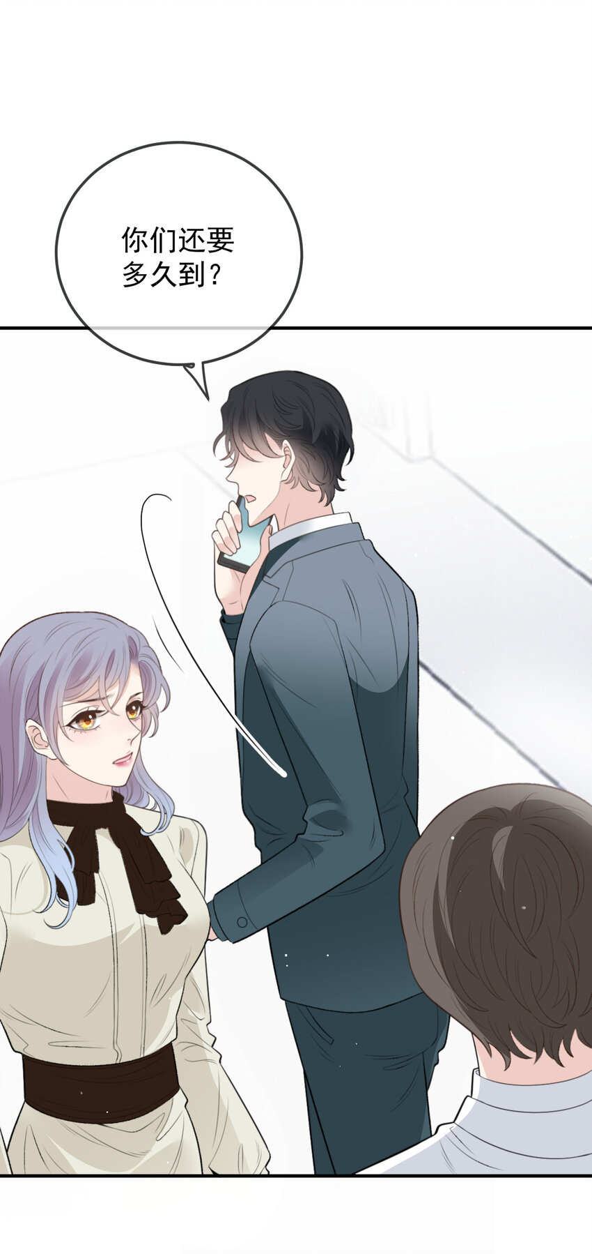 288 争分夺秒-第293话