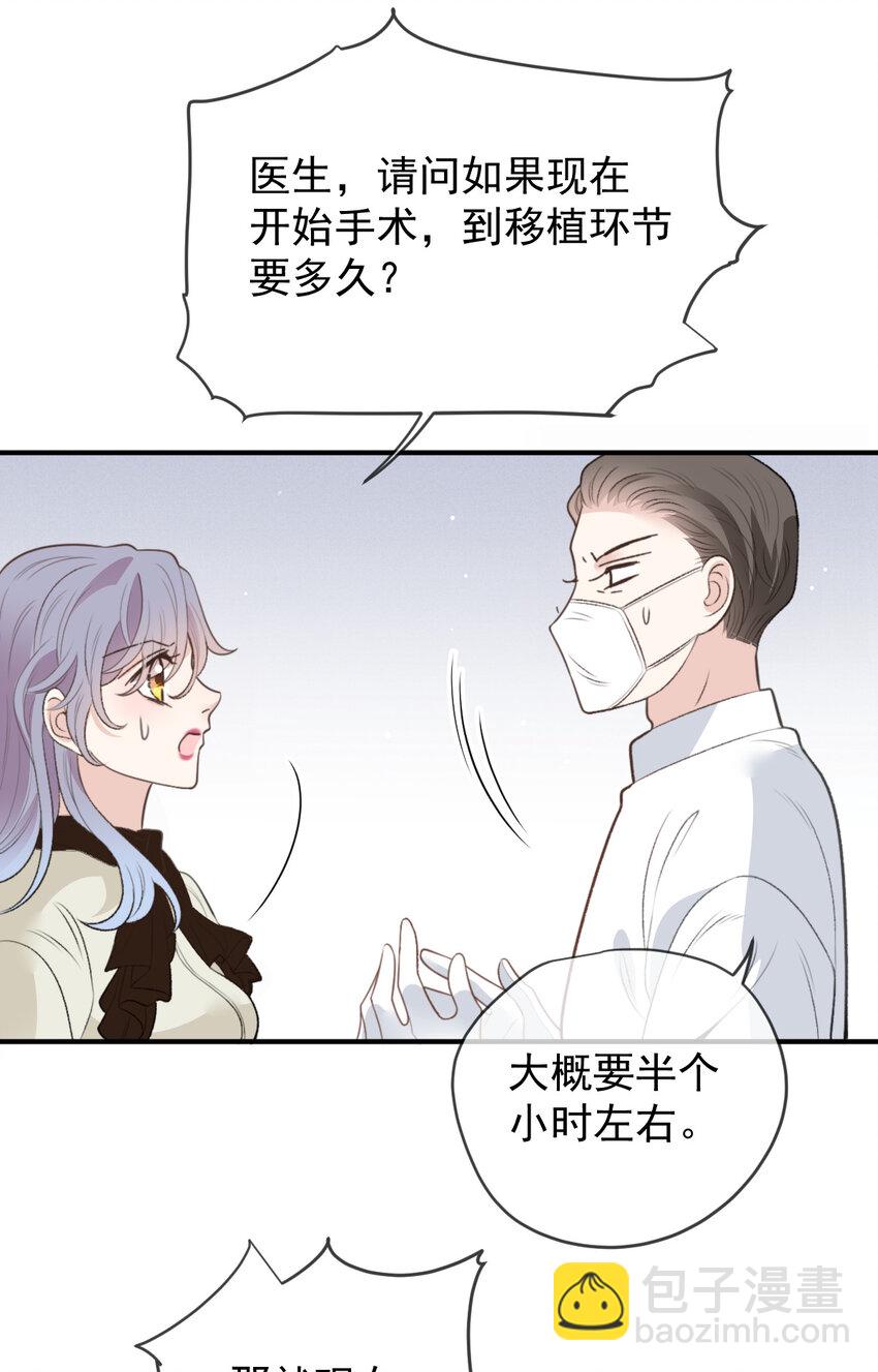 288 争分夺秒-第293话