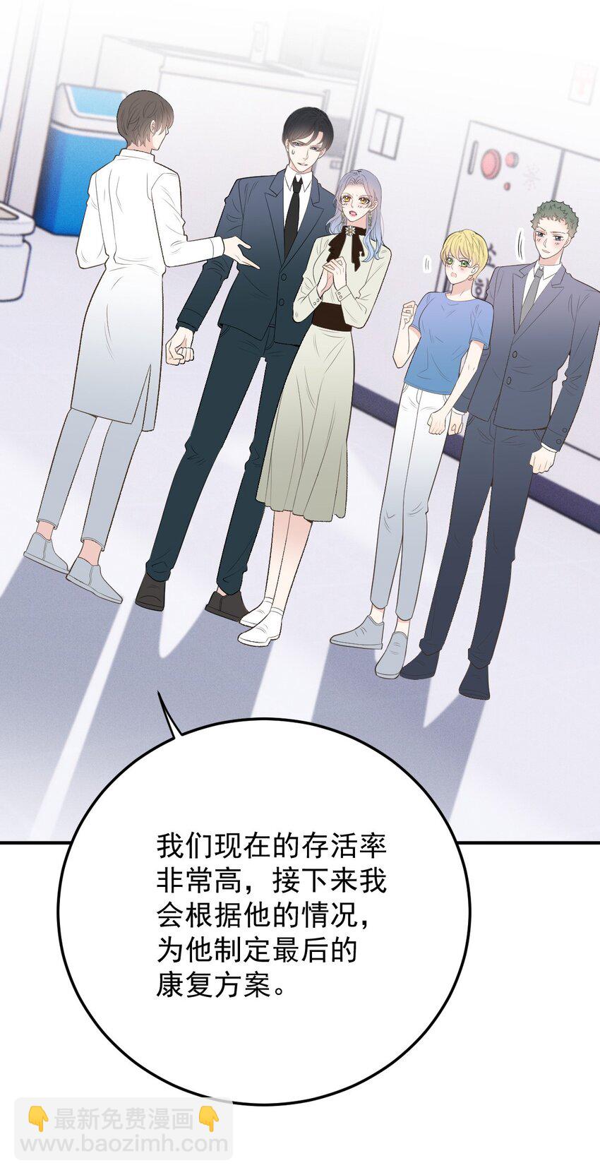 290 手术成功-第295话