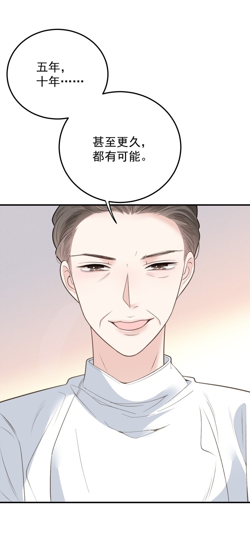 290 手术成功-第295话