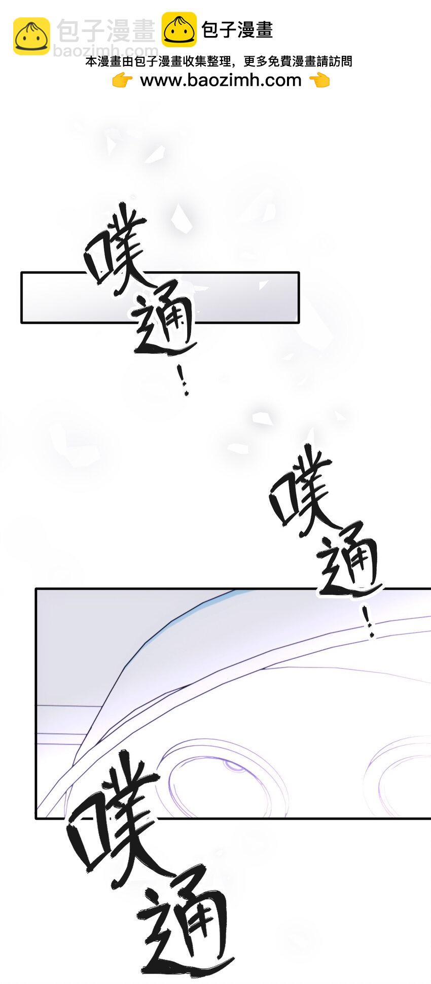 290 手术成功-第295话