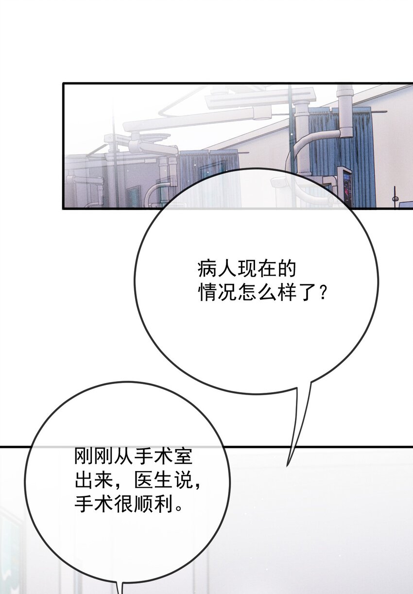 290 手术成功-第295话